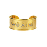 WÔ Ài Nî (I LOVE YOU) CUFF